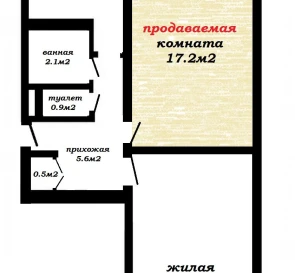 Фото 2. Кімната, продаж. Мінськ Заводской