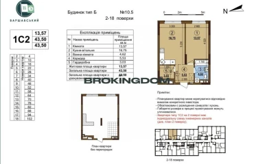 Photo One-Room flat, for sale. Kyiv Подільський