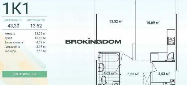 Photo 1. One-Room flat, for sale. Kyiv Подільський