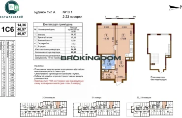 Photo One-Room flat, for sale. Kyiv Подільський