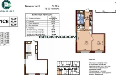 Photo One-Room flat, for sale. Kyiv Подільський