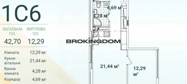 Photo 2. One-Room flat, for sale. Kyiv Подільський