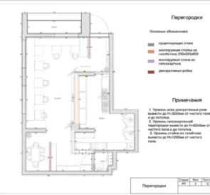 Фото 4. Коммерческая, аренда. Киев Дарницкий район, Осокорки