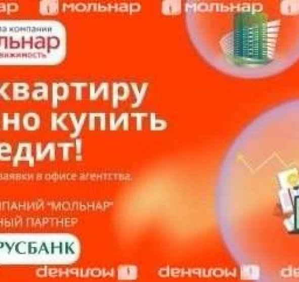 Foto 2. Monoambiente piso, en venta. Machulishchi Лесная