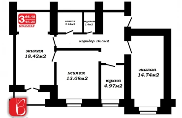 Photo Three-Room flat, for sale. Minsk Центральный