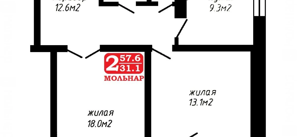 Фото Двухкомнатная квартира, продажа. Минск Ленинский