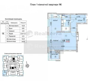 Zdjęcie 5. Kawalerka mieszkanie, na sprzedaż. Kyiv Соломенский