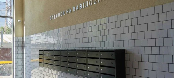 Zdjęcie 2. Kawalerka mieszkanie, na sprzedaż. Kyiv Шевченковский