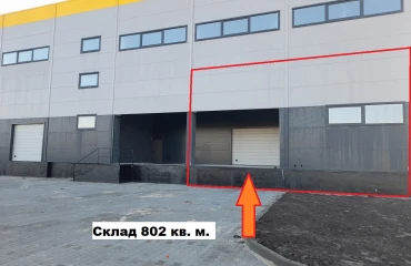 Zdjęcie Magazyn, do wynajęcia. Bucha Депутатська