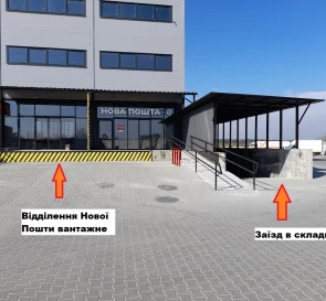 Fotografie 3. Depozit, de închiriat. Bucha Депутатська