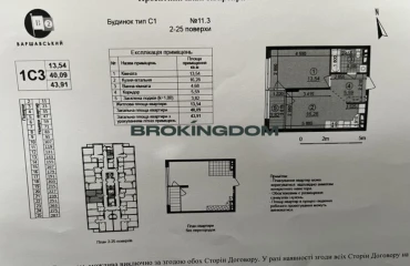 Фото Двокімнатна квартира, продаж. Київ Подільський