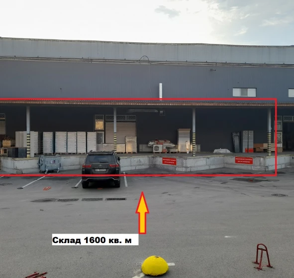 Фото 1. Склад, аренда. Вишневое Київська