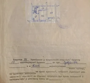 Photo 4. Two-Room flat, for sale. Kyiv Печерский