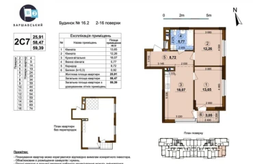 Photo Two-Room flat, for sale. Kyiv Подольский