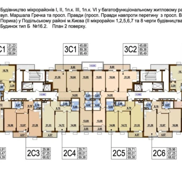 Photo 2. Two-Room flat, for sale. Kyiv Подольский
