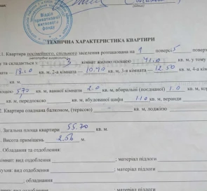 Fotografie 3. Trei Camere apartament, de vânzare. Kyiv Шевченковский, Lukianivska