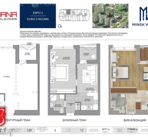 Photo 4. Two-Room flat, for sale. Minsk Mira