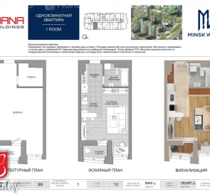 Photo 3. One-Room flat, for sale. Minsk Mira