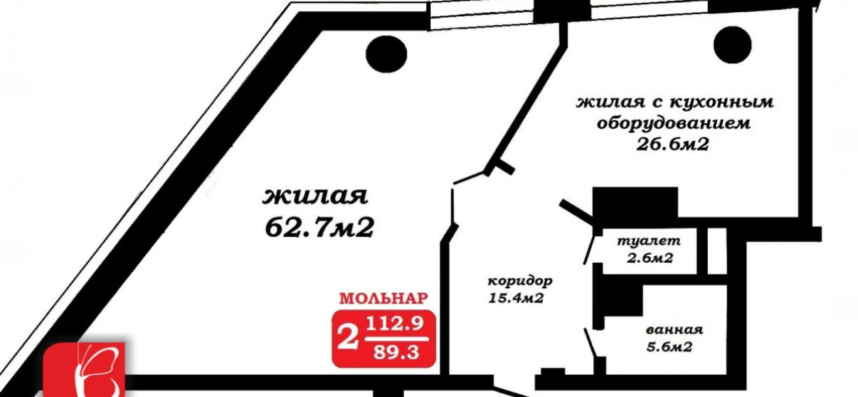 Фото Двокімнатна квартира, продаж. Мінськ Первомайский