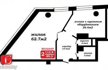 Фото Двокімнатна квартира, продаж. Мінськ Первомайский