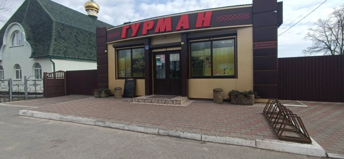 Фото Готовый Бизнес, продажа. с.Рудня