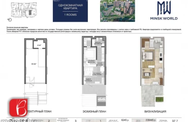 Фото Однокомнатная квартира, продажа. Минск Белградская