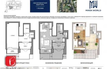 Фото Однокомнатная квартира, продажа. Минск Октябрьский