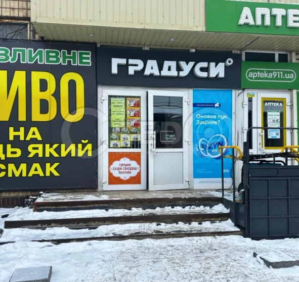 Foto 1. Comercial, para alquilar. Kryvyi Rih Металургійний