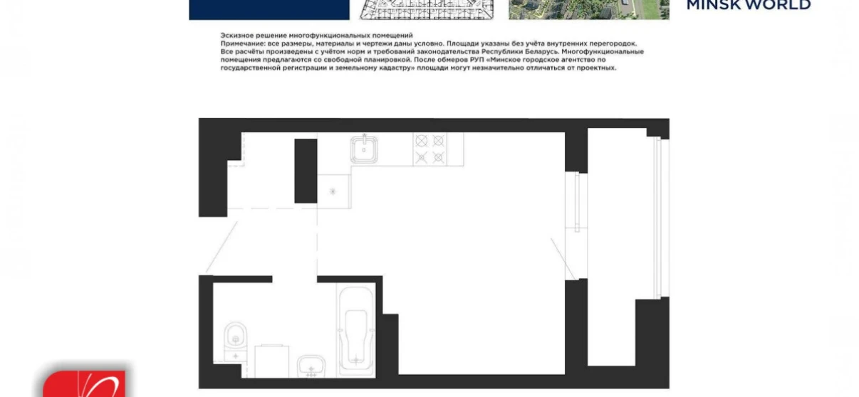 Фото Однокімнатна квартира, продаж. Мінськ Миколи Тесли
