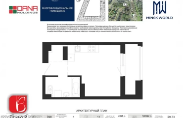 Фото Однокімнатна квартира, продаж. Мінськ Миколи Тесли