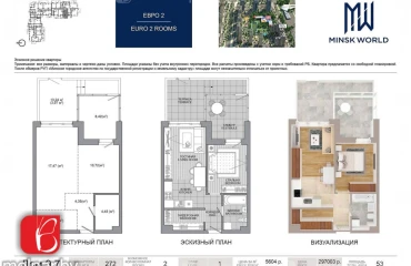 Фото Двокімнатна квартира, продаж. Мінськ Леоніда Щемелева