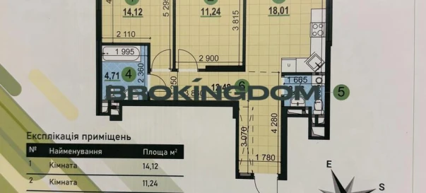 Фото 1. Двокімнатна квартира, продаж. Київ Подільський