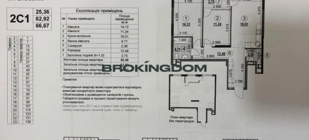 Фото 2. Двокімнатна квартира, продаж. Київ Подільський