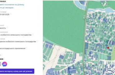 Foto Terreno, en venta. Zhytomyr Пряжів