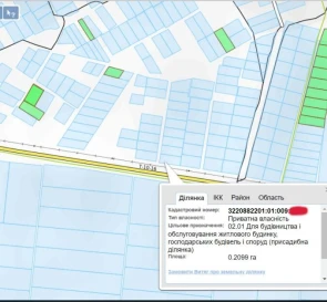 Фото 2. Участок, продажа. Глубокое Весенняя