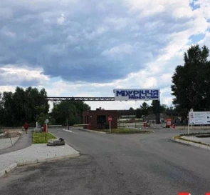 Фото 5. Участок, продажа. Хотяновка Центральная