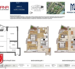 Photo 4. Three-Room flat, for sale. Minsk Октябрьский