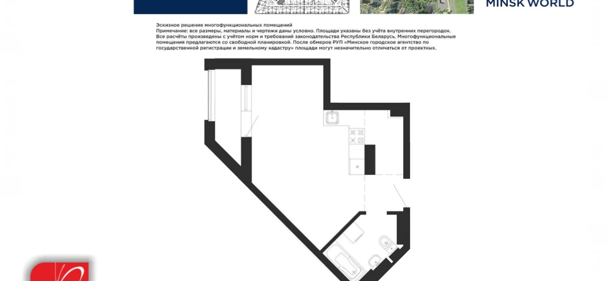 Fotografie Garsonieră apartament, de vânzare. Minsk Nikola Tesla