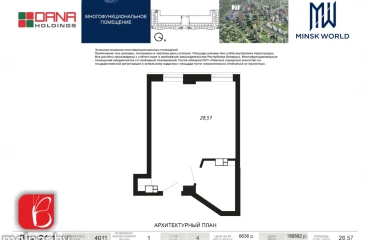 Photo One-Room flat, for sale. Minsk Brilevskaya