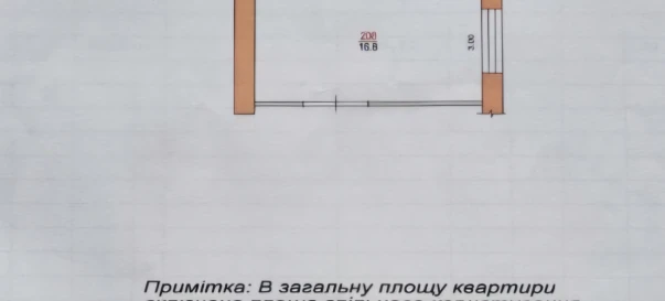 Foto 2. Habitación, en venta. Zhytomyr Shevchenka