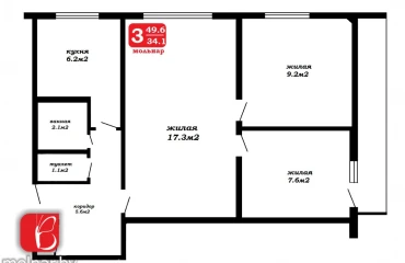 Zdjęcie Trzypokojowe mieszkanie, na sprzedaż. Minsk Заводской