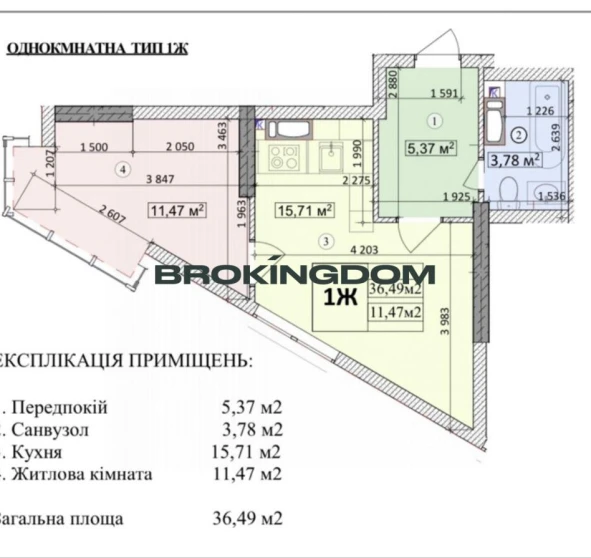 Zdjęcie 1. Dwupokojowe mieszkanie, na sprzedaż. Kyiv Подільський