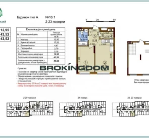 Photo 2. One-Room flat, for sale. Kyiv Подільський