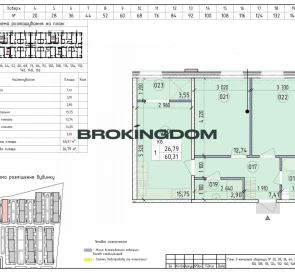 Фото 2. Двокімнатна квартира, продаж. Київ Голосіївський