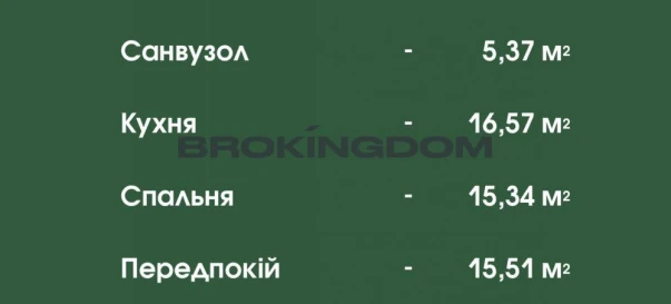 Фото 3. Трикімнатна квартира, продаж. Київ Оболонський