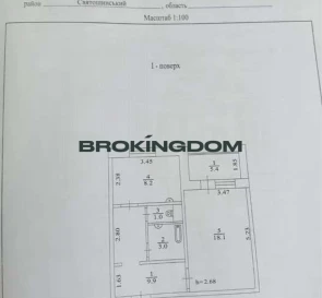 Фото 2. Однокомнатная квартира, продажа. Киев Святошинский