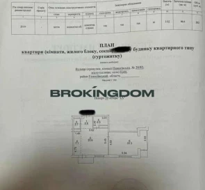 Фото 2. Двокімнатна квартира, продаж. Київ Голосіївський