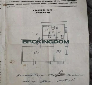 Photo 2. Two-Room flat, for sale. Kyiv Шевченківський