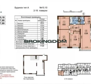 Photo 3. Three-Room flat, for sale. Kyiv Подільський