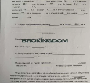 Фото 2. Трехкомнатная квартира, продажа. Киев Солом'янський